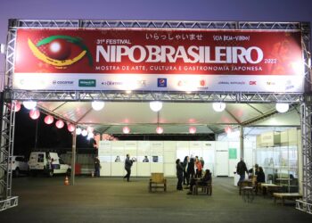 1 Festival Nipo Brasileiro1