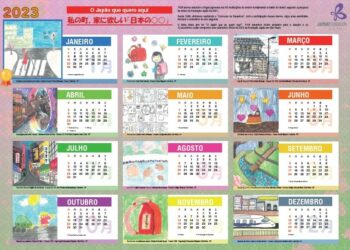 Trabalhos ilustrarão o calendário oficial de 2023 da Fundação Japão (Crédito: Reprodução)