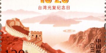 Xinhua