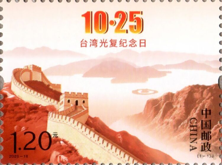 Xinhua